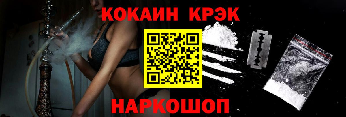 КОКАИН Боливия Долгопрудный
