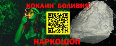 каннабис Ливны