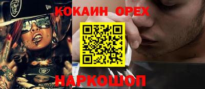 MESCALINE Лесосибирск