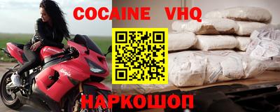 каннабис Ливны