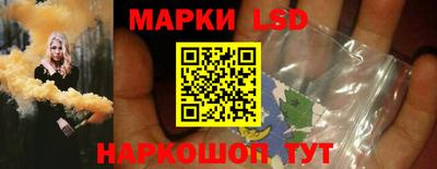 MESCALINE Лесосибирск