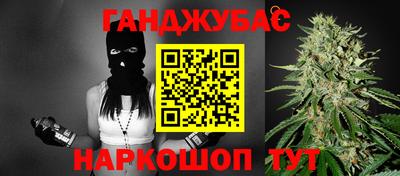гашиш Ликино-Дулёво