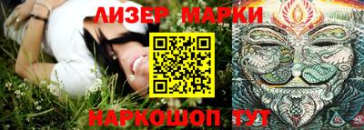 каннабис Ливны