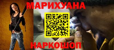 каннабис Ливны