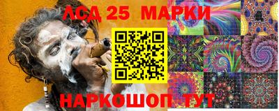 MESCALINE Лесосибирск