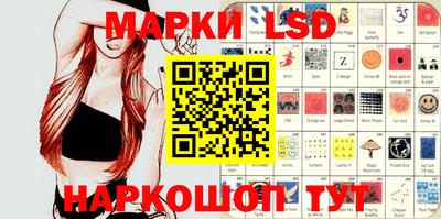 MESCALINE Лесосибирск