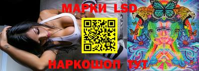 каннабис Ливны