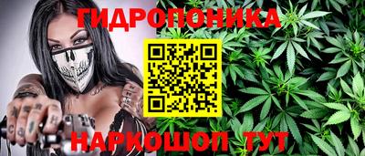 каннабис Ливны