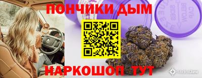 каннабис Ливны