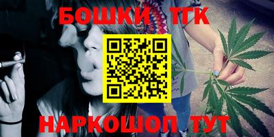 каннабис Ливны