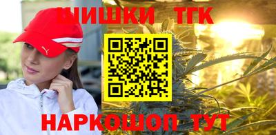 MESCALINE Лесосибирск