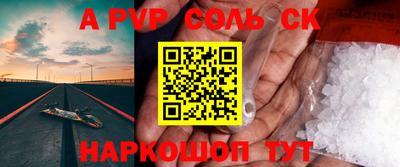 MESCALINE Лесосибирск