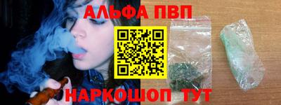 каннабис Ливны