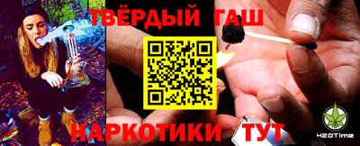 каннабис Ливны