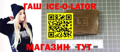 гашиш Ликино-Дулёво