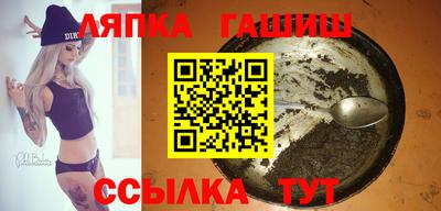 MESCALINE Лесосибирск