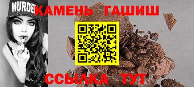 гашиш Ликино-Дулёво