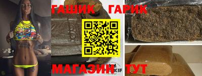 гашиш Ликино-Дулёво