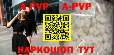каннабис Ливны