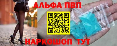 MESCALINE Лесосибирск