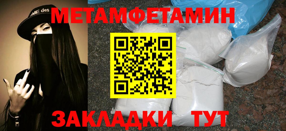 Первитин пудра  Вход с VPN  Долгопрудный  Первитин пудра 