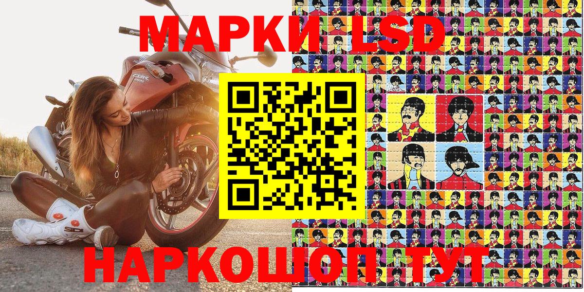 Марки N-bome 1,8мг  Марки N-bome 1,8мг  цены наркотик  Долгопрудный  Вход с VPN 