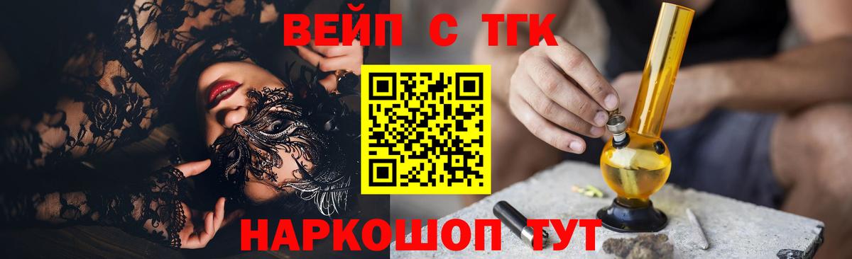 Дистиллят ТГК концентрат  Вход с VPN  Долгопрудный 