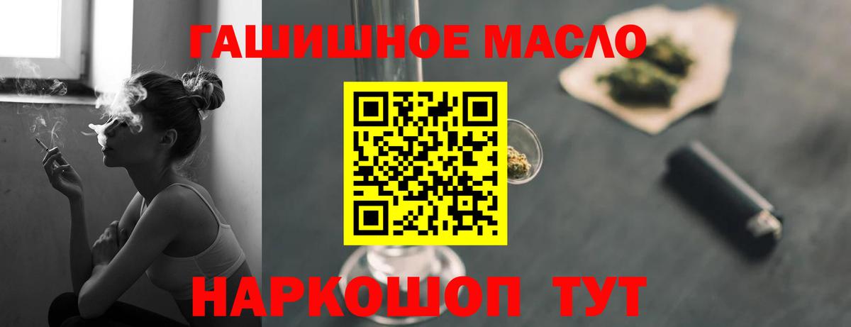 Дистиллят ТГК вейп Долгопрудный