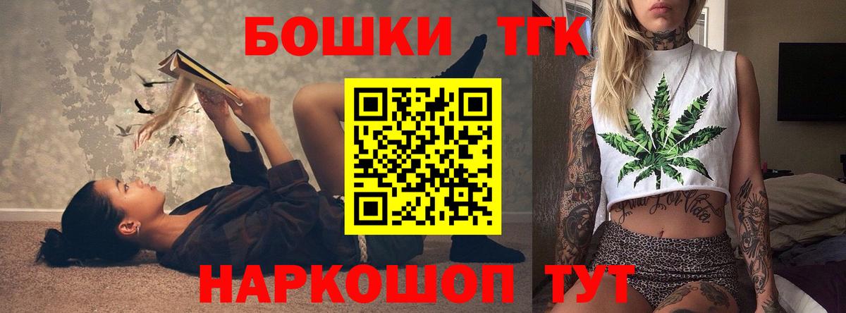 Марихуана конопля  Канабис Ganja  Конопля гибрид  Вход с VPN  Долгопрудный  Марихуана тримм 