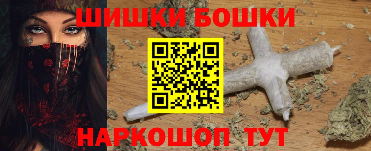 Каннабис сатива Долгопрудный